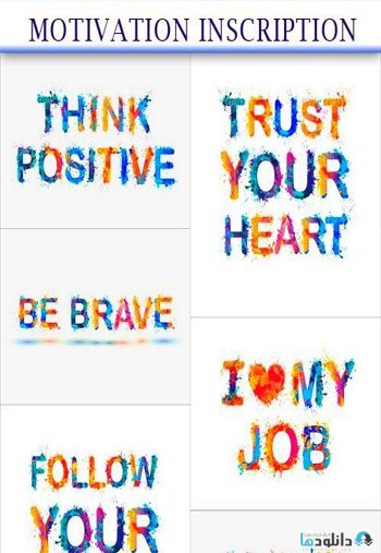 Motivation-inscription