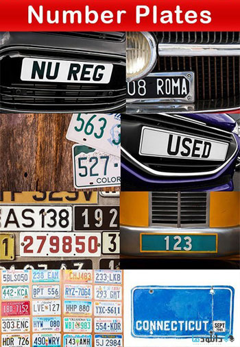استوک-Number-Plates
