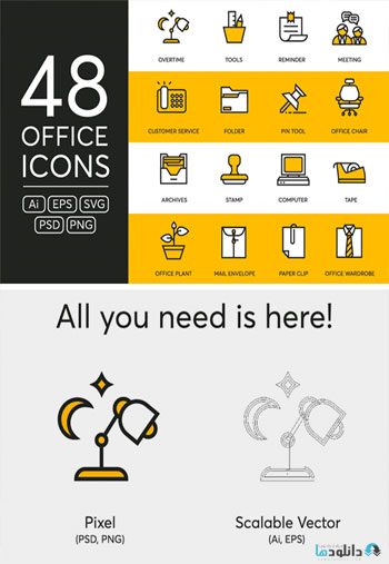 Office-Icons
