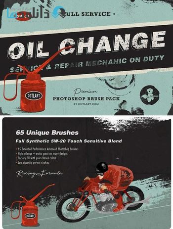 براش-Oil-Change-Photoshop-Brushes