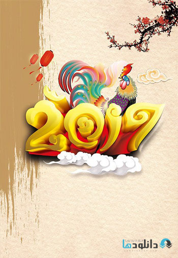 PSD-Source-New-Year-of-the-Rooster-2017
