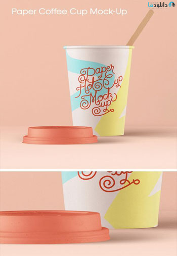 Paper-Coffee-Cup-Mockup