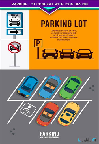 استوک-Parking-lot-concept