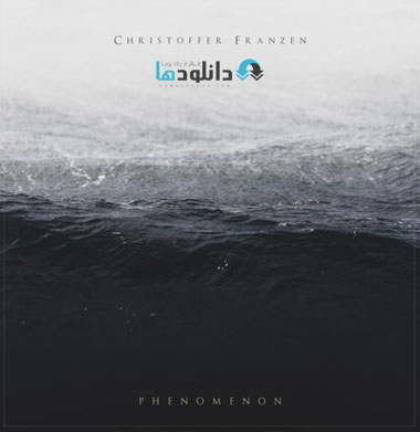 Phenomenon