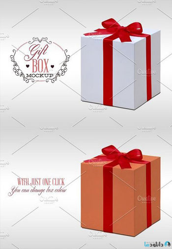Photorealistic-Gift-Box-Mockup