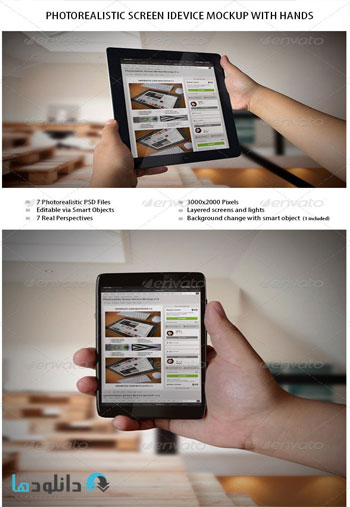 Photorealistic-Screen