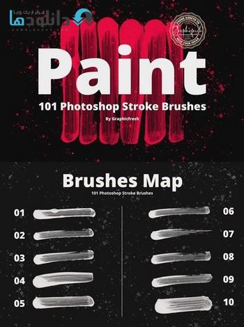 براش-Photoshop-Paint