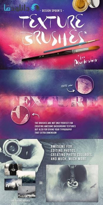 براش-Photoshop-Texture-Brushes