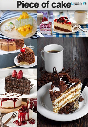Piece-of-cake