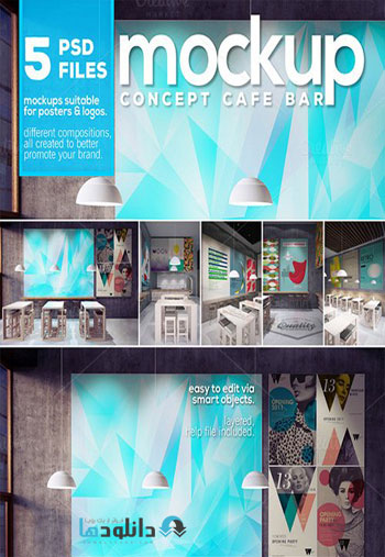 Poster-&-Logo-Mockup-vol.1