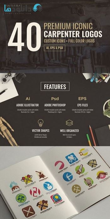 ایکون-Premium-Carpenter