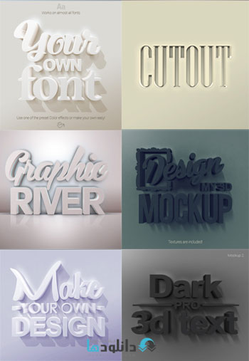دانلود تصاویر لایه باز قالب پیش نمایش یا موکاپ افکت های سه بعدی متن Pro 3D Text Mockups Pro 3D Text Mockups دانلود تصاویر لایه باز قالب پیش نمایش یا موکاپ افکت های سه بعدی متن Pro 3D Text Mockups