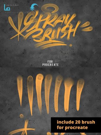 براش-Procreate-Graffiti-Brush