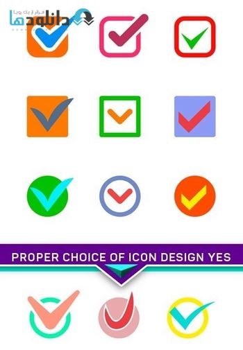 آیکون-Proper-choice-of-icon