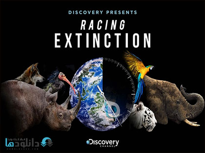 https://img5.dlhas.ir/AliGh/IMG/Racing-Extinction-2015.jpg