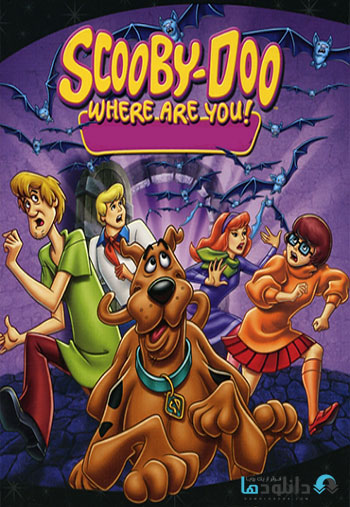 دانلود انیمیشن سریالی اسکوبی دوو کجایی Scooby Doo Where Are You Scooby Doo Where Are You دانلود انیمیشن سریالی اسکوبی دوو کجایی Scooby Doo Where Are You