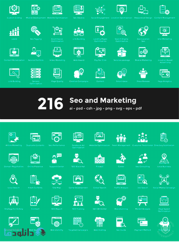 ایکون-Seo-and-Marketing