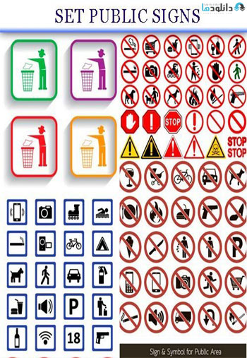 Set-public-signs