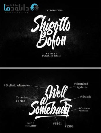 فونت-Shigutto-Bofon-Font