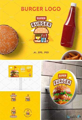 Super-Burger-Logo