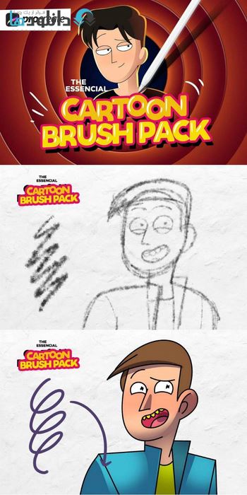 براش-The-essential-cartoon-brush