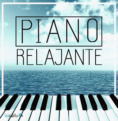 VA---Piano-Relajante-(2016)