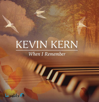 When-I-Remember