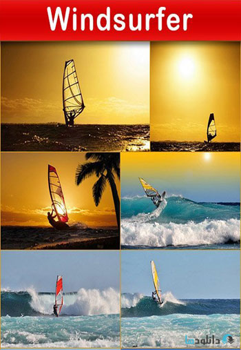 استوک-Windsurfer