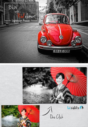 black-red-ps-action