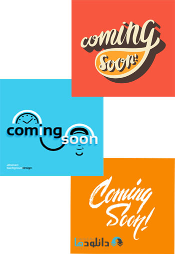 دانلود تصاویر وکتور به زودی، Coming Soon از شاتر استوک coming soon دانلود تصاویر وکتور به زودی، Coming Soon از شاتر استوک