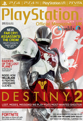 playmag2017july