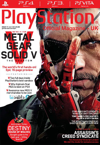 دانلود مجله ۲۰۱۵ Playstation Official Magazine UK – July ps mag july 2015 دانلود مجله ۲۰۱۵ Playstation Official Magazine UK – July