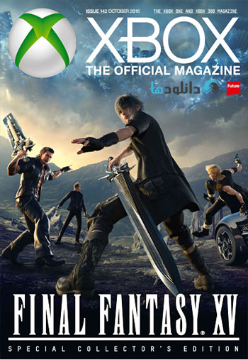 xbox-mag-oct2016
