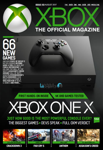 xbox.august-2017
