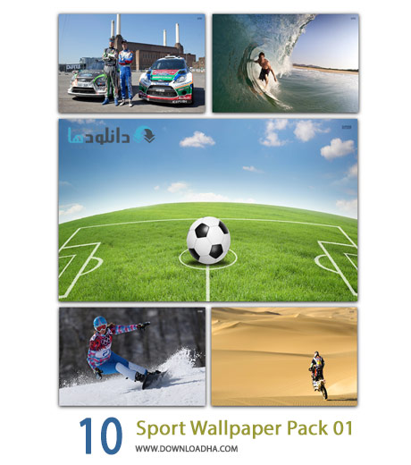 دانلود مجموعه 10 والپیپر ورزشی 10 Sport Wallpaper Pack 01 Cover%28Downloadha.com%29 دانلود مجموعه 10 والپیپر ورزشی