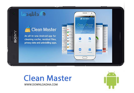 کاور-دانلود-Clean-Master