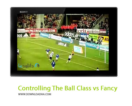 دانلود کلیپ زیبا از کنترل توپ فوق العاده زیدان و رونالدینیو Controlling The Ball Class vs Fancy Cover%28Downloadha.com%29 دانلود کلیپ زیبا از کنترل توپ فوق العاده زیدان و رونالدینیو