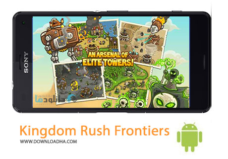 دانلود بازی استراتژیک و زیبای پادشاهی مرز راش Kingdom Rush Frontiers V1.3.7 برای اندروید Kingdom Rush Frontiers Cover%28Downloadha.com%29 دانلود بازی استراتژیک و زیبای پادشاهی مرز راش Kingdom Rush Frontiers V1.3.7 برای اندروید
