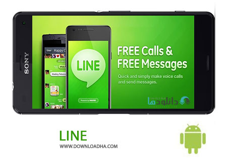 LINE Cover%28Downloadha.com%29 دانلود آخرین نسخه نرم افزار لاین LINE v5.4.0 برای اندروید