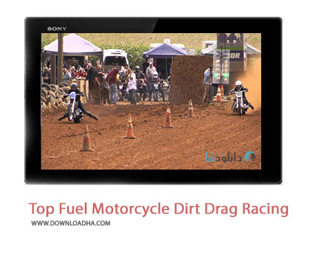 دانلود کلیپ زیبا از مسابقات موتورسواری در زمین های گلی و خاکی Top Fuel Motorcycle Dirt Drag Racing Cover%28Downloadha.com%29 دانلود کلیپ زیبا از مسابقات موتورسواری در زمین های گلی و خاکی