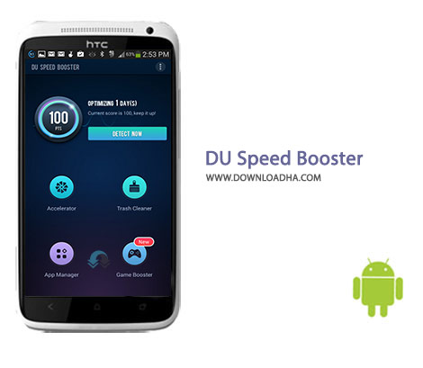 DU-Speed-Booster-Cover