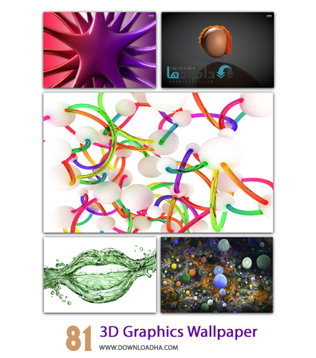 دانلود مجموعه 81 والپیپر سه بعدی برای دسکتاپ ویندوز 3D Graphics Wallpaper Collection Cover%28Downloadha.com%29 دانلود مجموعه 81 والپیپر سه بعدی برای دسکتاپ ویندوز
