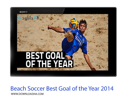 دانلود کلیپ بهترین گل های فوتبال ساحلی در سال 2014 Beach Soccer Best Goal of the Year 2014 Cover%28Downloadha.com%29 دانلود کلیپ بهترین گل های فوتبال ساحلی در سال 2014