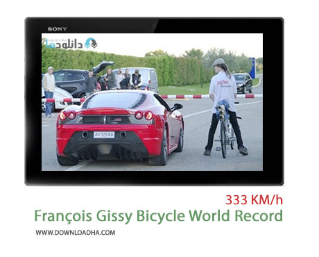 دانلود کلیپ رکوردشکنی موتور François Gissy با سرعت 333 کیلومتر بر ساعت Francois Gissy Bicycle World Record Cover%28Downloadha.com%29 دانلود کلیپ رکوردشکنی موتور François Gissy با سرعت 333 کیلومتر بر ساعت