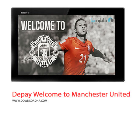 دانلود کلیپ ممفیس دپای بازیکن جدید منچستریونایتد Memphis Depay Welcome to Manchester United Cover%28Downloadha.com%29 دانلود کلیپ ممفیس دپای بازیکن جدید منچستریونایتد