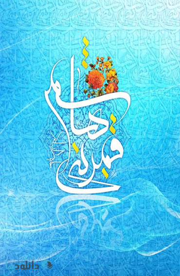 دانلود مولودی شب میلاد حضرت عباس (ع) محمود کریمی 94 Molodi Milad Hazrat Abbas Karimi Cover%28Downloadha.com%29 دانلود مولودی شب میلاد حضرت عباس (ع) محمود کریمی 94