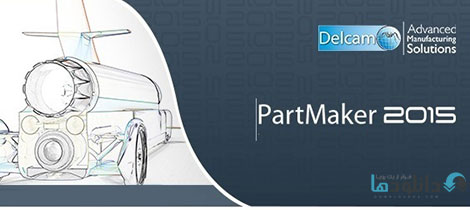دانلود نرم افزار ساخت و مدل سازی قطعه های صنعتی Delcam PartMaker 2015 R1 SP1 PartMaker 2015 Cover%28Downloadha.com%29 دانلود نرم افزار ساخت و مدل سازی قطعه های صنعتی Delcam PartMaker 2015 R1 SP1