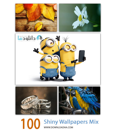دانلود مجموعه 100 والپیپر درخشان 100 Shiny Wallpapers Mix Cover%28Downloadha.com%29 دانلود مجموعه 100 والپیپر درخشان