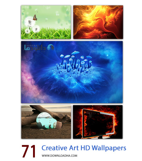 دانلود مجموعه 71 والپیپر با موضوع هنر خلاقیت 71 Creative Art HD Wallpapers Cover%28Downloadha.com%29 دانلود مجموعه 71 والپیپر با موضوع هنر خلاقیت