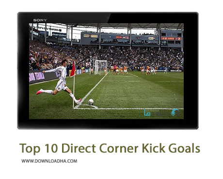 دانلود کلیپ 10 گل برتر از ضربات کرنر Top 10 Direct Corner Kick Goals Cover%28Downloadha.com%29 دانلود کلیپ 10 گل برتر از ضربات کرنر